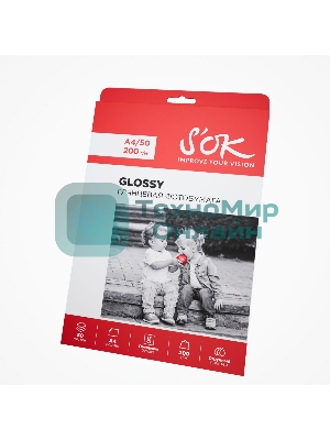 Фотобумага S'OK глянцевая, формат А4, плотность 200г/м2, 50 листов SA4200050G