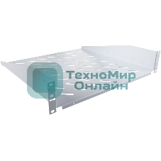 Полка стационарная NTSS NTSS-FF-450 1U нагр.:20кг. 19
