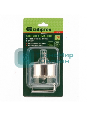 Сверло по керамической плитке и стеклу Сибртех, 50 х 55 мм, 6 гр.хв-к, с центр. сверлом