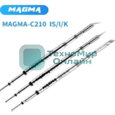 Жало для паяльника MAGMA C210?IS?