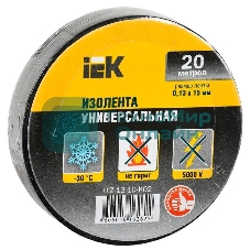 Изолента IEK UIZ-13-10-K02 0,13х15 мм черная 20 метров