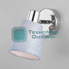 Поворотный светильник HIPER H113-1 1E1440Вт CHROME/BLUE