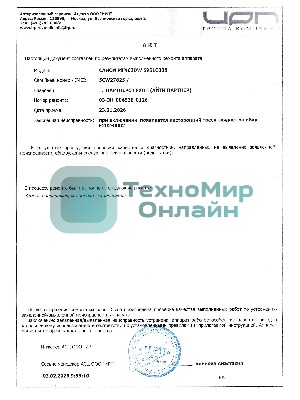 (Из ремонта, рабочий, гарантия 7 дней) МФУ лазерное Canon i-SENSYS MF463dw, A4, ч/б, печ. до 40 стр/мин., скан. до 38 стр/мин. (ч/б) 13 стр/мин. (цвет), 1200 x 1200 dpi (печать) 600x600dpi (скан.), USB, RJ-45, Wi-Fi