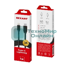 Кабель Rexant Type-C - Lightning 3A/1m/PVC/черный