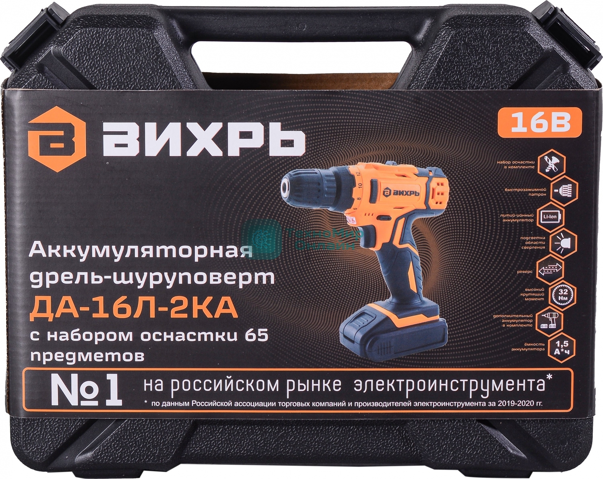Дрель-шуруповерт аккумуляторная Вихрь ДА-16Л-2КА 72/14/49, Аккумуляторная, 16В, 2 АКБ, Кейс