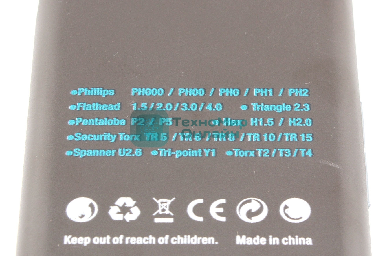 Набор отверток BAKU Ba 3338