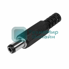 Разъем питания Rexant штекер 2.5х5.5x10 мм