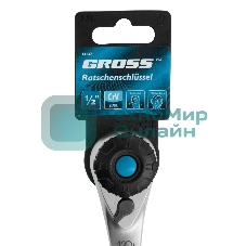 Ключ трещоточный Gross 14137 120 зубьев 1/2