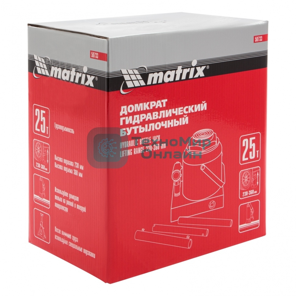 Домкрат Matrix бутылочный 25т h подъема 240–375мм