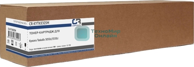 Картридж лазерный CopyRite CR-KYTK8305M TK-8305M пурпурный (15000 стр.) для Kyocera Taskalfa 3050ci/3550ci