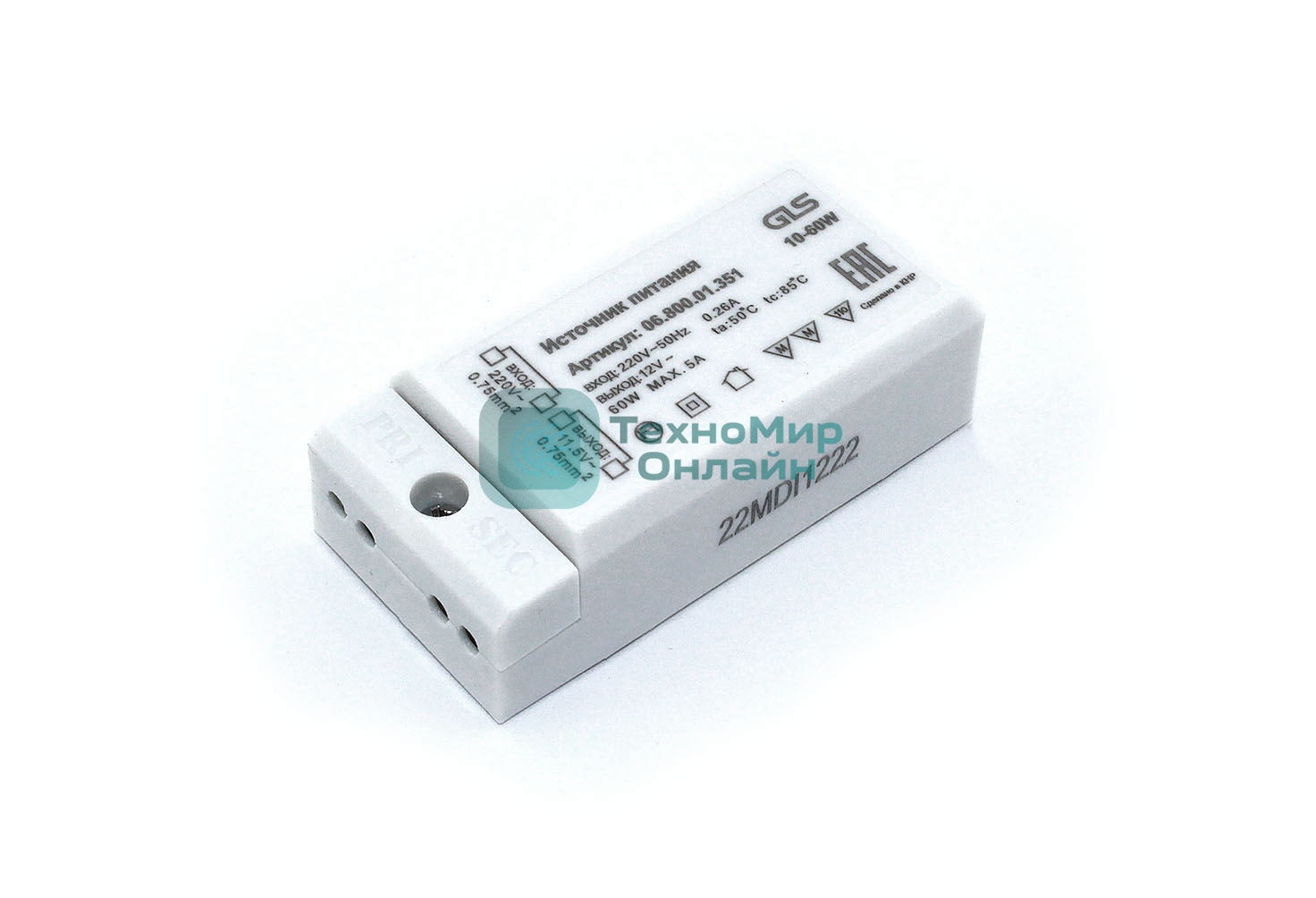 Блок питания для галогенных светильников Elikor новая версия