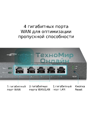 Роутер TP-Link SafeStream ER605 10/100/1000BASE-TX черный