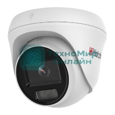Видеокамера IP Hikvision HiWatch 2Mp DS-I253L(B) (2.8мм)
