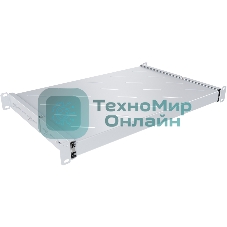 Полка выдвижная NTSS NTSS-MSKB-FS-600 1U нагр.:20кг. 19