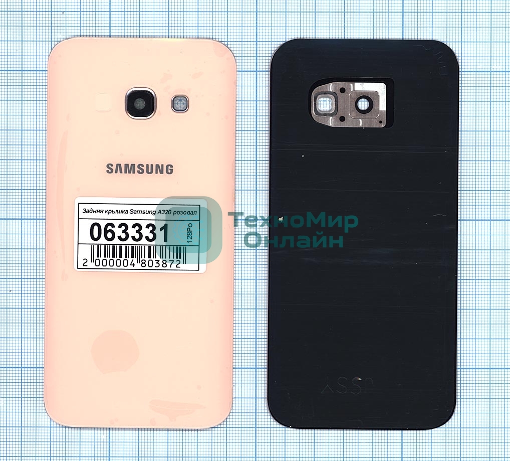 Задняя крышка для Samsung A320 Galaxy A3 (2017) розовый