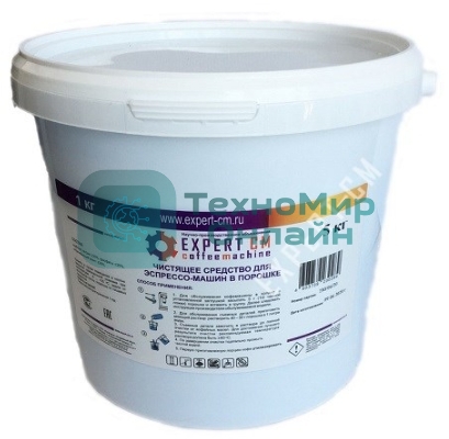 Чистящее средство от кофейных масел для эспрессо-машин в порошке EXPERT-CM 5кг