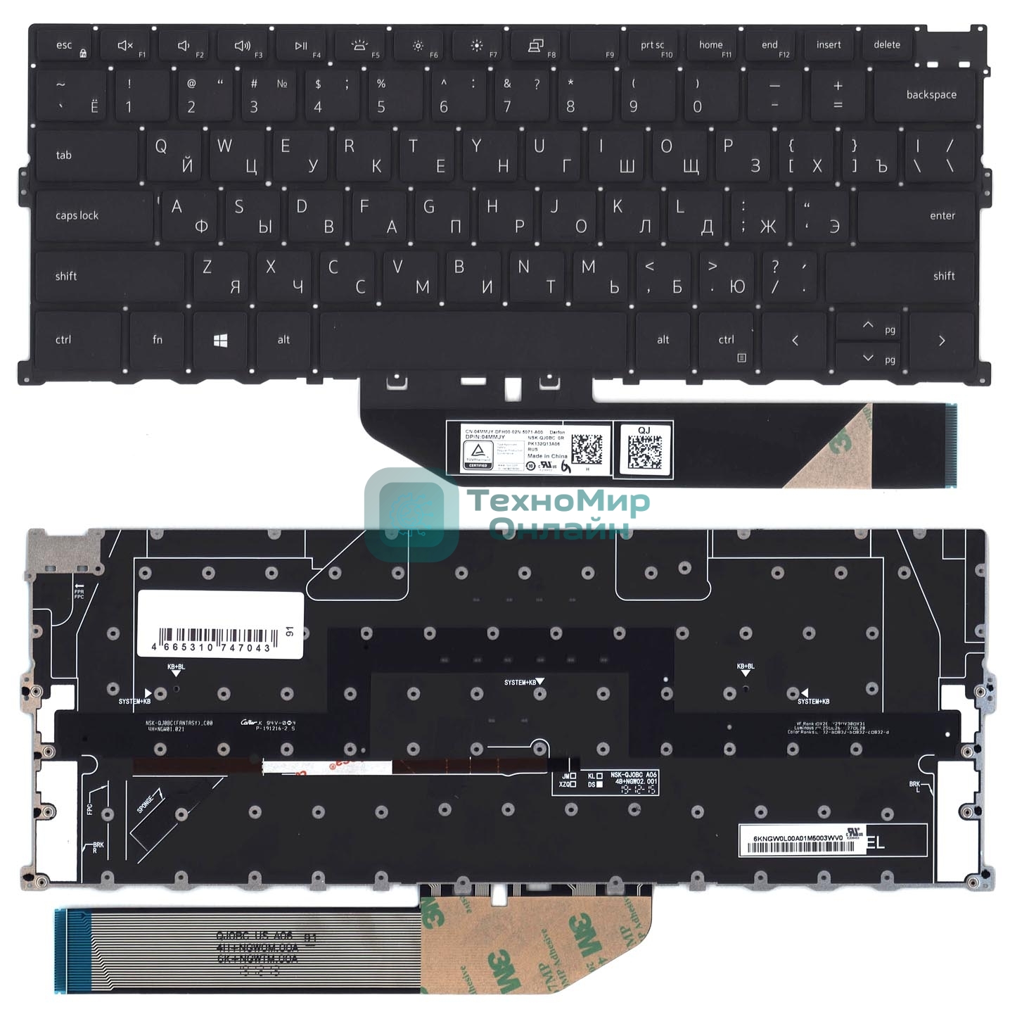 Клавиатура для ноутбука Dell XPS 13 9300 9310 9400 черная с подсветкой