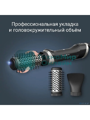 Фен-щётка Rowenta Brush Activ UB9530F0, 1000 Вт, ионизация, 40/50 мм