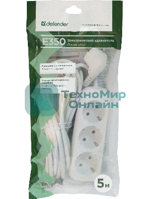 Удлинитель Defender E350 белый 5.0 м, 3 розетки 