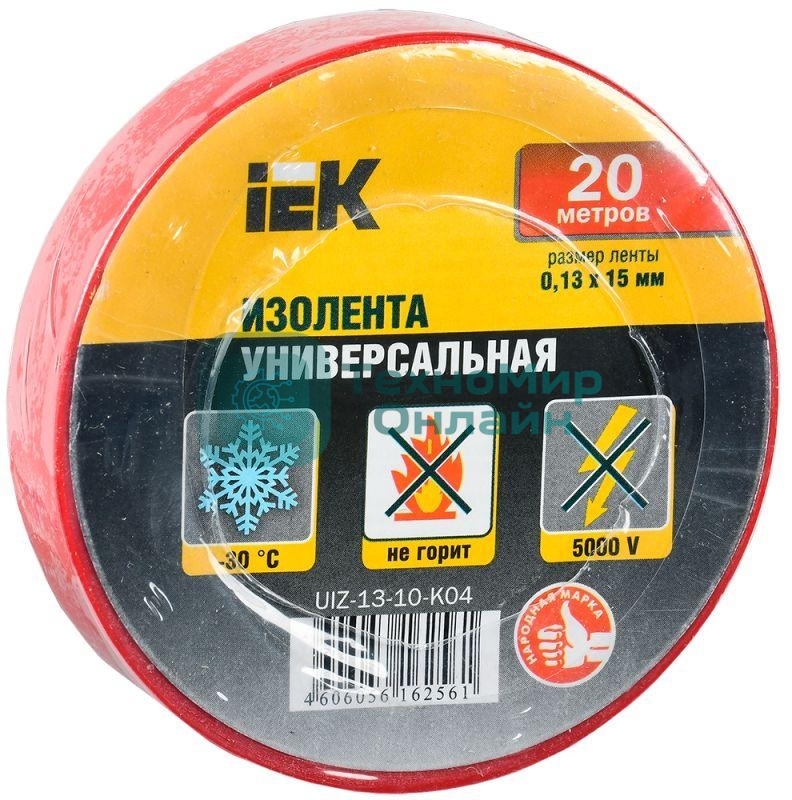 Изолента IEK UIZ-13-10-K04 0,13х15 мм красная 20 метров