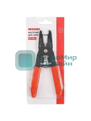 Инструмент для зачистки кабеля Rexant HT-1041 0.9-6.0 мм²