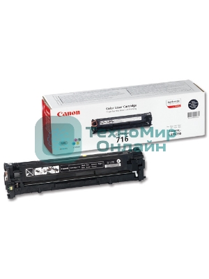 Картридж лазерный Canon Cartridge 716BK (1980B002) черный (2300 стр.) для Canon LBP-5050/5050N