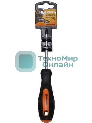 Отвертка крестовая ВИХРЬ PZ1, 80 мм