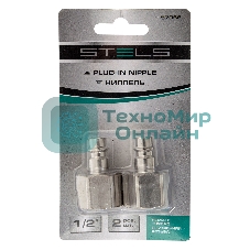 Ниппель универсальный быстросъемный (