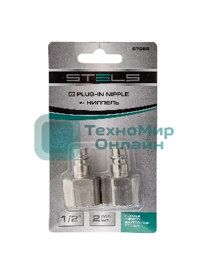 Ниппель универсальный быстросъемный (