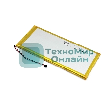 Аккумуляторная батарея GA40 для Motorola Moto G4 Plus