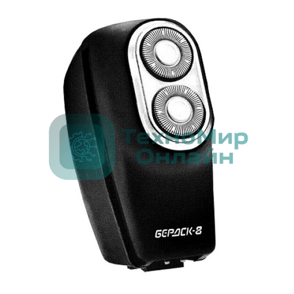 Электробритва Бердск 8