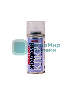 Смазка проникающая Rexant 