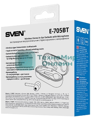 Наушники TWS SVEN E-705BT черный, внутриканальные, Bluetooth, до 4 ч