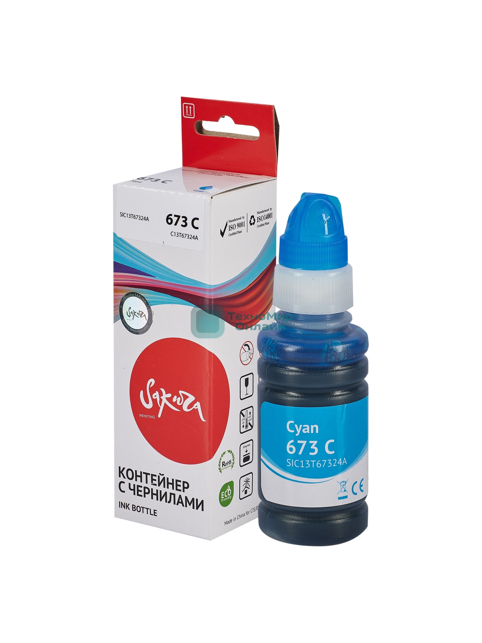 Контейнер с чернилами Sakura C13T67324A (673 C) для Epson, голубой, 5400 к., 70 мл.