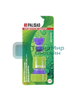 Соединитель-адаптер Palisad пластмассовый, 3/4