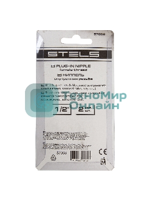Ниппель универсальный быстросъемный (