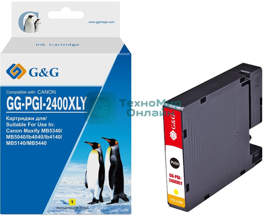 Картридж струйный G&G GG-PGI-2400XLY (PGI-2400XL Y) желтый (20.4 мл) для Canon Maxify iB4040/iB4140/МВ5040/MB5140/МВ5340/MB5440
