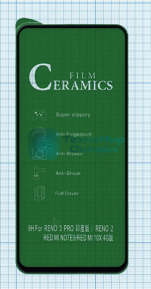 Керамическая пленка (стекло) для Vivo X50 черный