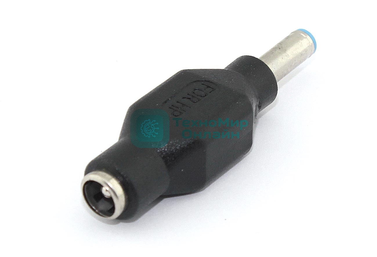 Переходник 5.5x2,1 на 4,5x3,0 для ноутбуков HP