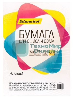Бумага Silwerhof IG50 A4/80г/м2/500л./горчичный