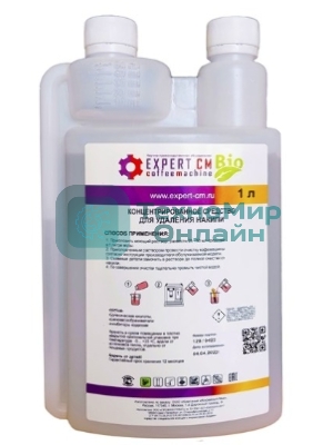 Жидкость для удаления накипи EXPERT-CM Bio, флакон с дозатором 1л.