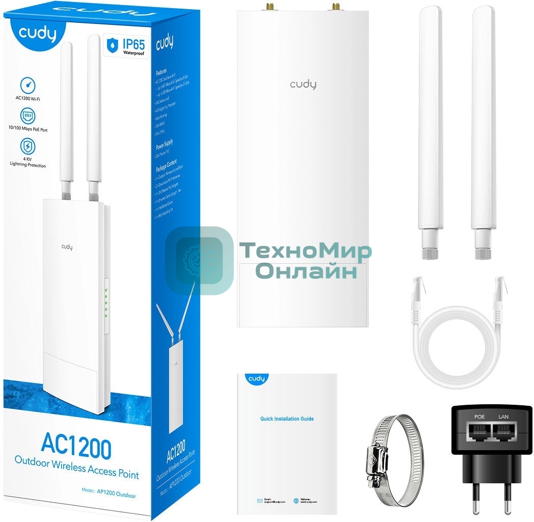 Точка доступа Cudy AP1200 AC1200 Wi-Fi белый