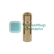 Анкер забивной М8х31 латунь (Dсв.10) (уп. 100 шт) ДКС CM410831