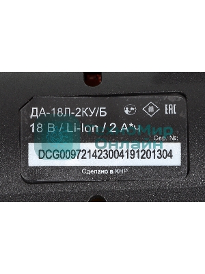 Дрель-шуруповерт аккумуляторная Вихрь ДА-18Л-2КУ/Б 72/14/23, Аккумуляторная, 18В, 2 АКБ, Кейс