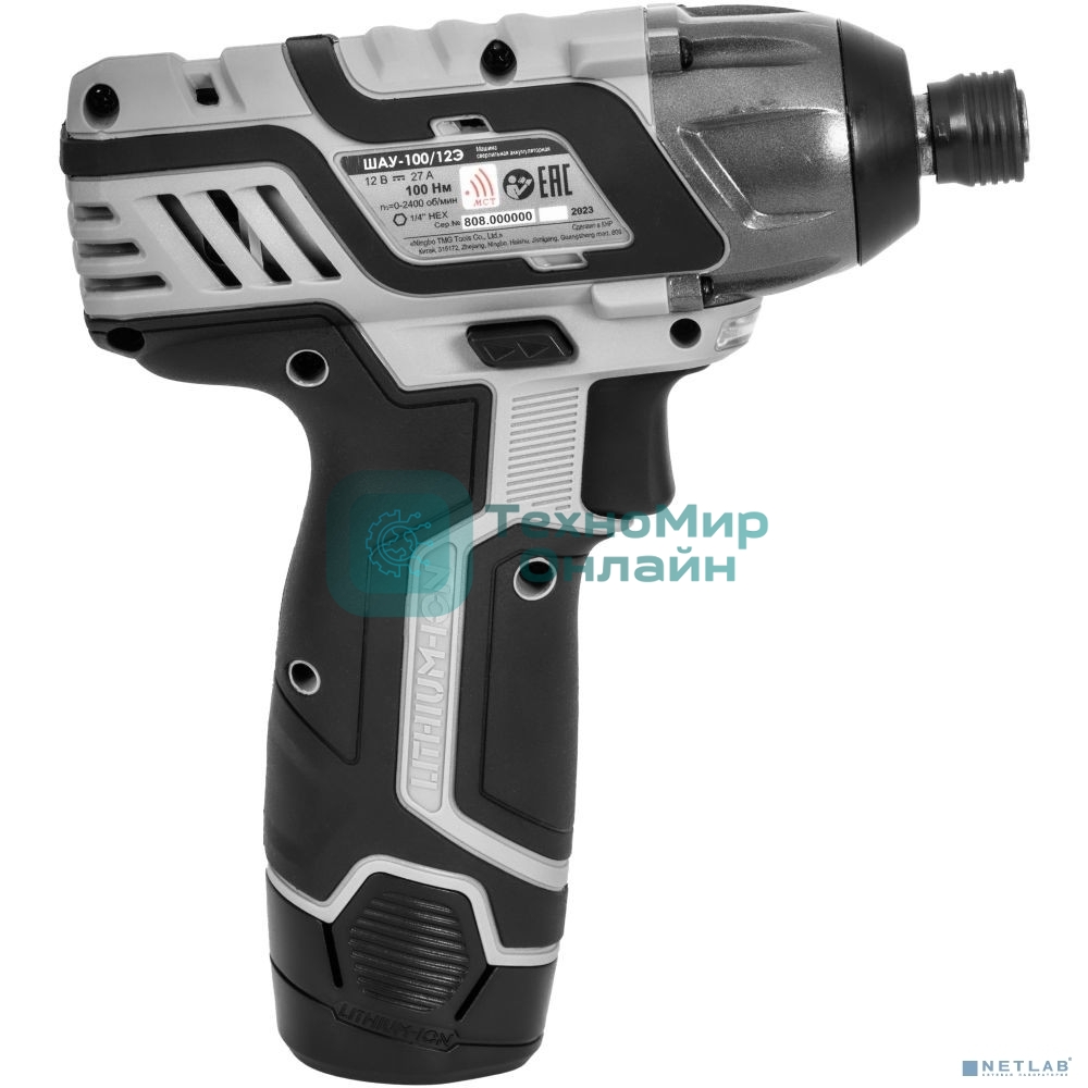 Ударный аккум. шуруповерт ИНТЕРСКОЛ ШАУ-100/12Э АПИ-Т [808.2.2.70] Li-ion, кейс, 2 аккум., 2,0 А·ч, ЗУ