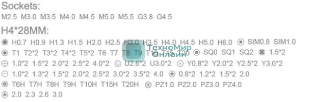 Отвертка с набором бит Jakemy JM-8176