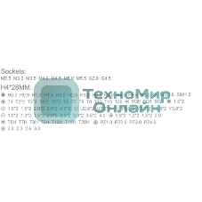 Отвертка с набором бит Jakemy JM-8176