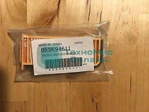 Фильтр всасывающий WC 7556 Фильтр всасывающий