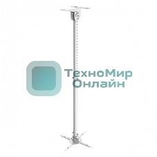 Универсальный потолочный комплект Wize WPD-W состоящий из крепления+штанги 82-141 cм+площадки к потолку для проектора, макс. расст.между крепежными отв. 370 мм, наклон +/-15°, поворот +/-15°, вращение 360°, до 12 кг, белый, рознич. упаковка