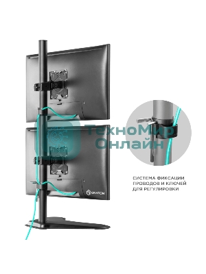 Кронштейн ONKRON D208FS для двух мониторов 13